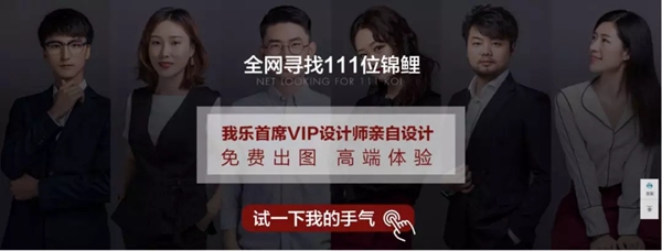 年底交锋 直击欧派家居 索菲亚 尚品宅配 维意 志邦家居 金牌厨柜 皮阿诺 好莱客 我乐家居等上市公司营销策略与促销优惠方案
