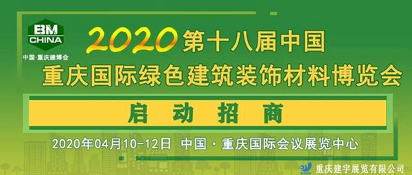 2020年家居展会推荐及时间安排（1-6月）