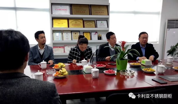 CANLiA卡利亚迎接居然之家集团副总裁李韶芳一行莅临参观交流
