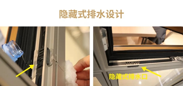 轩尼斯门窗测评：氟碳外窗+内纱窗=人性化的时代美学