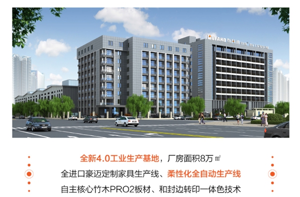 布凡迪竹木门入驻慧亚超级品牌月 限时钜惠不可错过