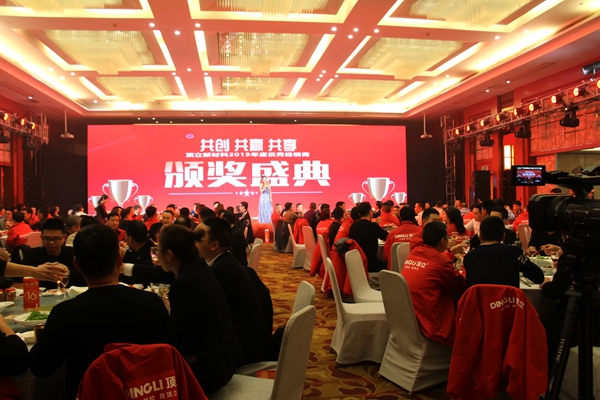 “共创共赢共享”顶立2019年度经销商大会完美结束