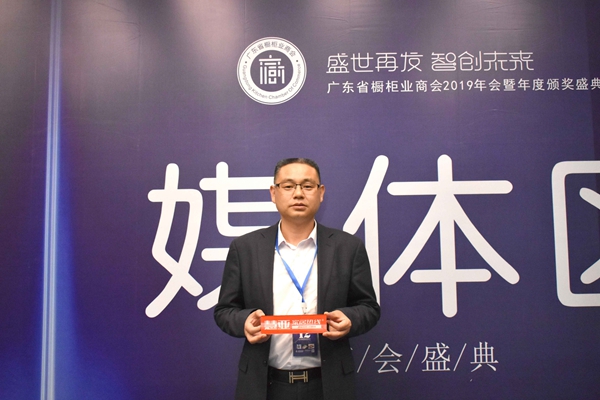 广东省橱柜业商会|百能胡双喜：更新营销突破点，创造显著经济效益