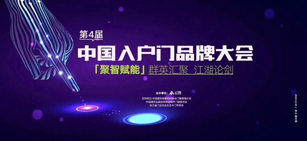 精武门斩获2019年度营销创新奖