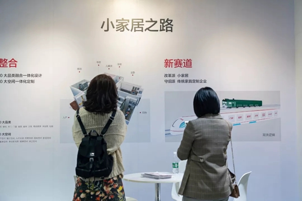 百得胜全屋定制世界生态设计大会展现中国定制家居魅力 百得胜全屋定制世界生态设计大会展现中国定制家居魅力
