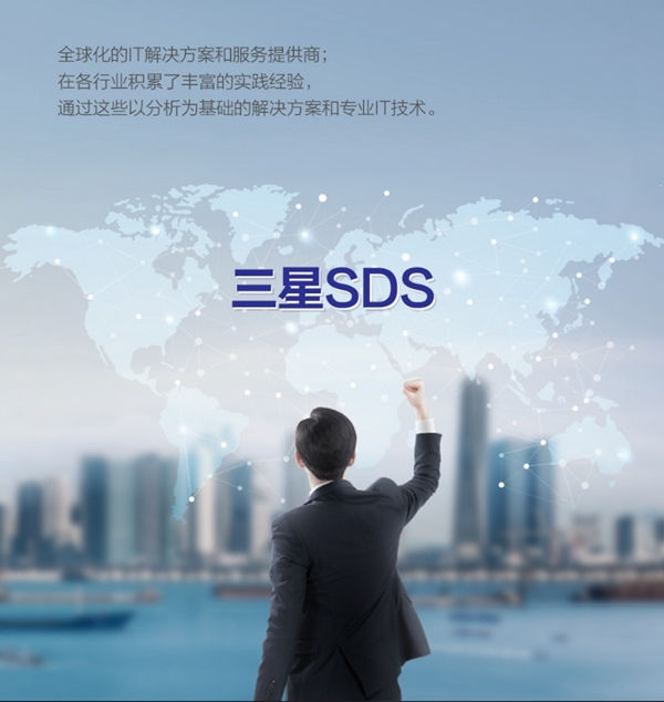 SAMSUNG SDS荣获智能锁与智能家居经销商大调查“品牌价值十大品牌”！