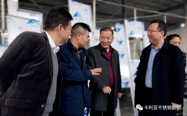 CANLiA卡利亚迎接居然之家集团副总裁李韶芳一行莅临参观交流
