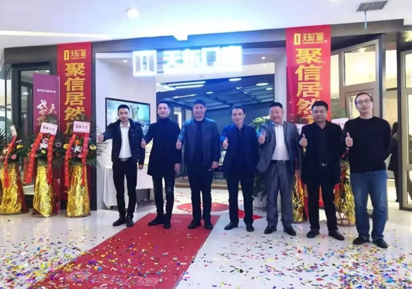 天东门窗重庆分公司第九直营店正式开业 天东门窗重庆分公司第九直营店正式开业