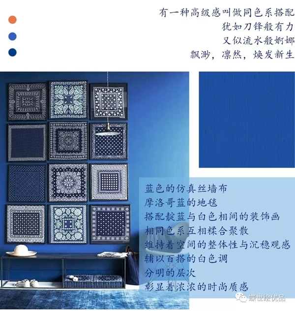 蝶世绘优品：经典蓝 简约中流露优雅像是薄暮时的天空