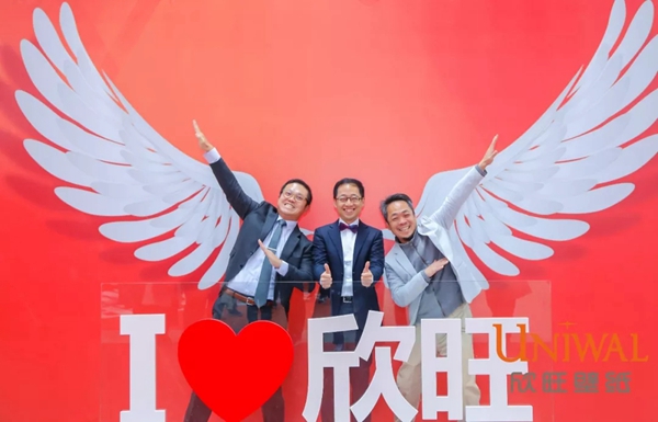 欣旺壁纸集团启东工厂开工盛典暨36周年庆完美收官