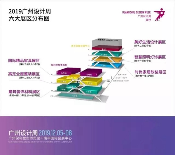 天湘板业诚邀您莅临2019年广州设计周3号馆3D23展位
