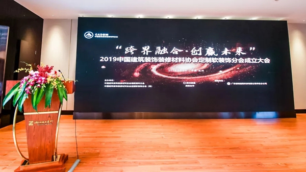 欧仕莱软装斩获双料大奖 硬核实力经得起检验