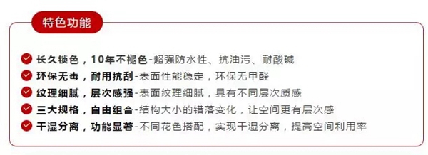 欧斯宝吊顶荣膺“广东吊顶优品认证”示范企业 欧斯宝吊顶荣膺“广东吊顶优品认证”示范企业