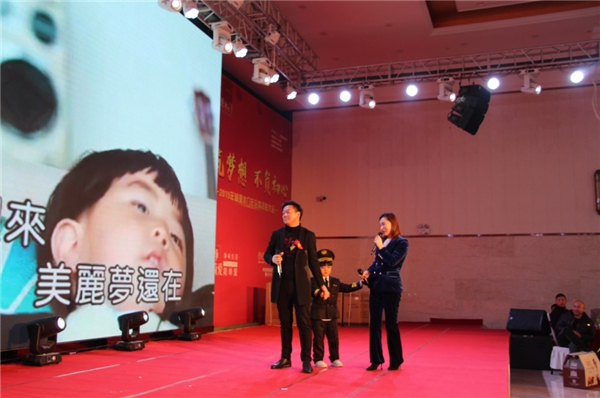 林源木门2019年度年会及表彰大会圆满落幕 林源木门2019年度年会及表彰大会圆满落幕
