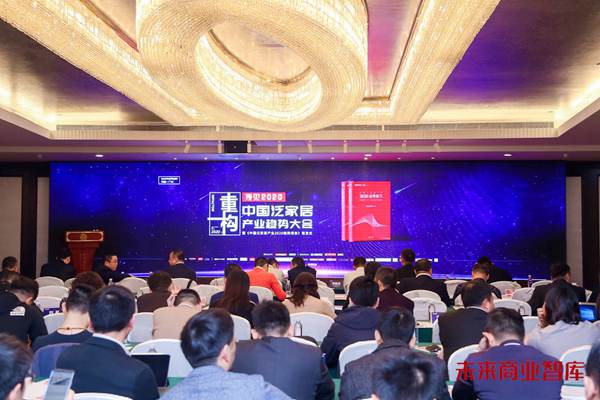 泛家居产业趋势大会|炬森五金戚志:以创新破局家居行业同质化问题 泛家居产业趋势大会|炬森五金戚志:以创新破局家居行业同质化问题