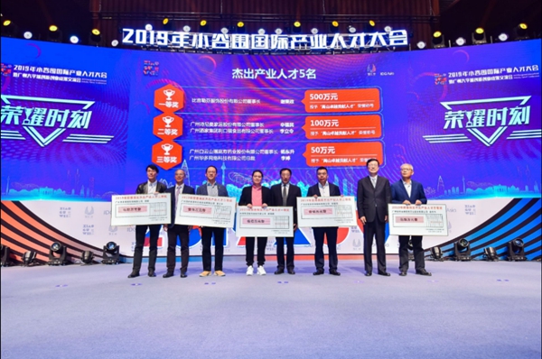 诗尼曼董事长辛福民荣膺番禺区杰出产业人才奖