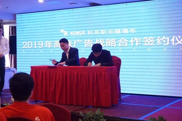 科布斯美学墙布2019大事件回顾 与您一同迎接2020 科布斯美学墙布2019大事件回顾 与您一同迎接2020