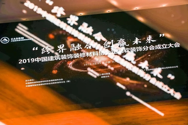 可罗雅墙布影响力硬核 再次加冕“墙布十大品牌”
