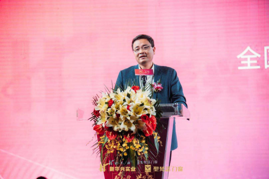 圣梵诺门窗生产基地乔迁庆典盛大召开