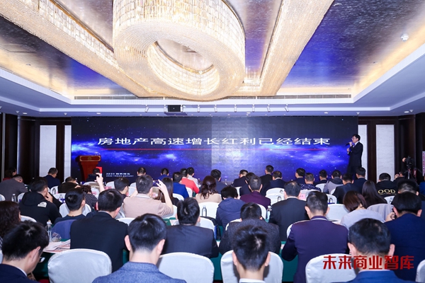泛家居产业趋势大会|全屋优品伍昭洋：消费者升级是推动家居行业发展的引擎