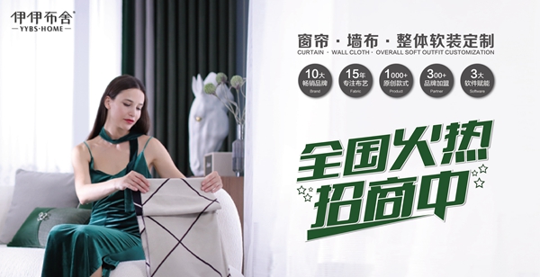 伊伊布舍入驻慧亚超级品牌月 限时钜惠机不可失
