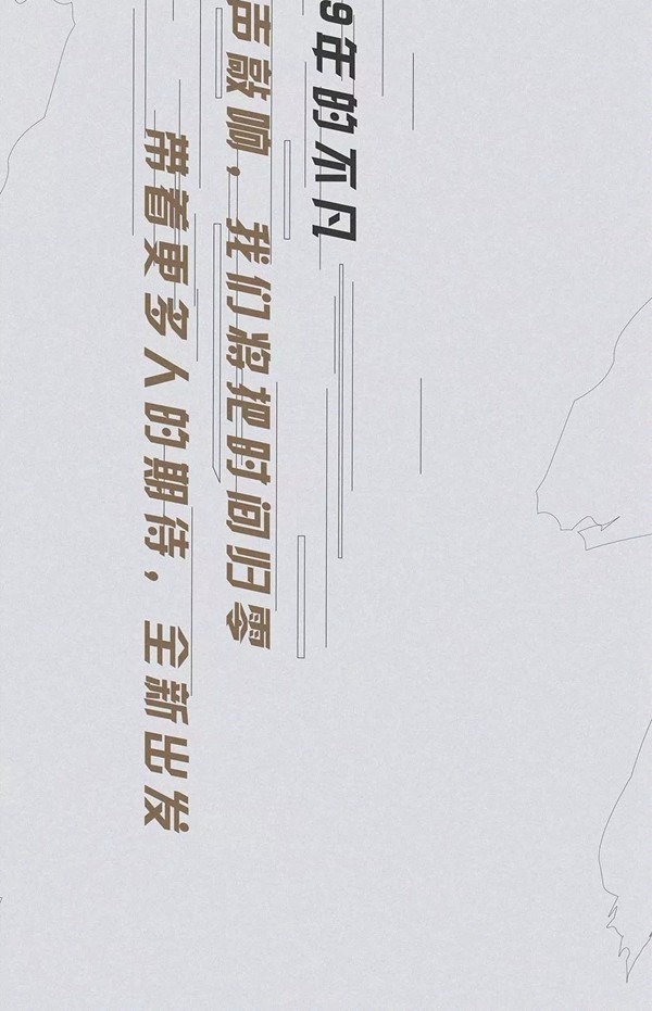 尚品宅配:年度十大高光时刻齐回顾 尚品宅配:年度十大高光时刻齐回顾