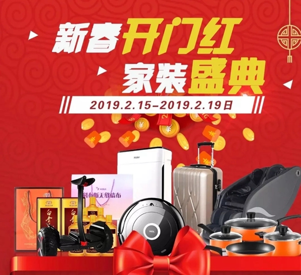 科布斯美学墙布2019大事件回顾 与您一同迎接2020