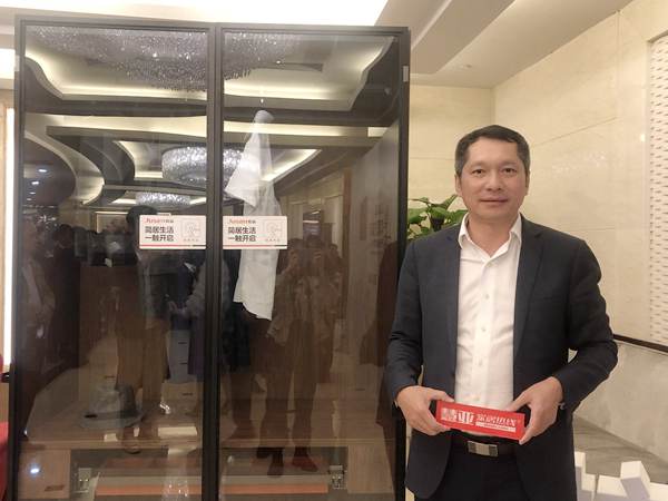泛家居产业趋势大会|炬森五金戚志:以创新破局家居行业同质化问题 泛家居产业趋势大会|炬森五金戚志:以创新破局家居行业同质化问题