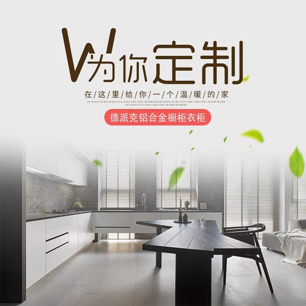 德派克：2020年 期待与您最美好的相遇