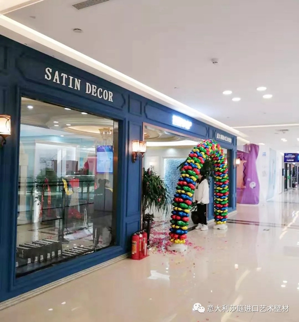 东阳莎庭旗舰店 品味永恒艺术享受色彩冲击