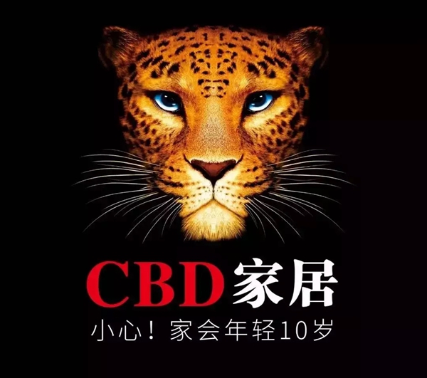 盘点2019年家居行业十大营销事件分析(一) 盘点2019年家居行业十大营销事件分析(一)