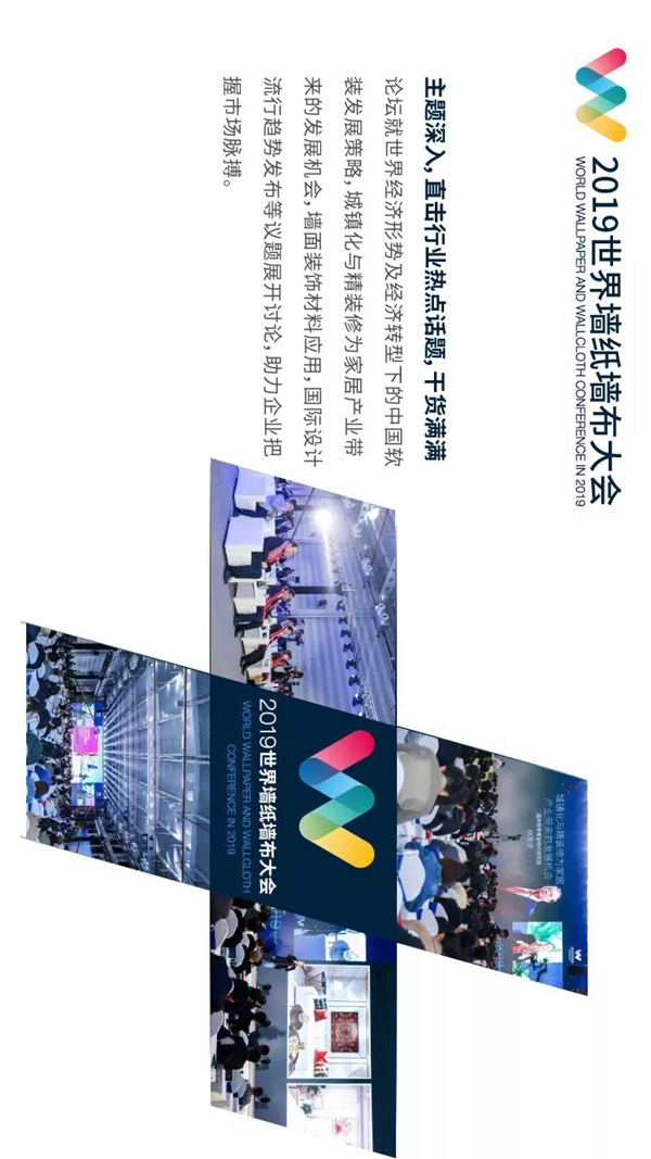柯桥墙纸墙布窗帘暨家居软装饰展览会精彩回顾 柯桥墙纸墙布窗帘暨家居软装饰展览会精彩回顾