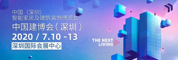 2020年真的是智能锁行业洗牌之年吗?