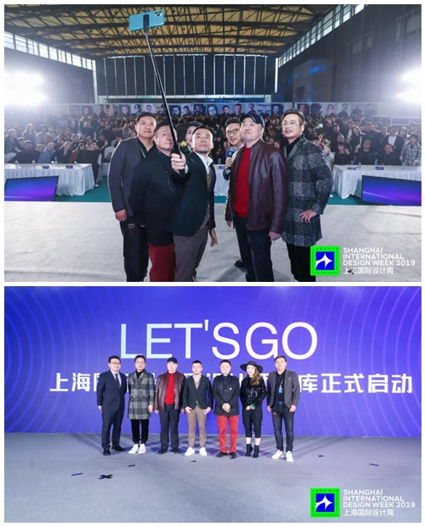 2019上海国际设计周·中国设计师嘉年华耀眼出世
