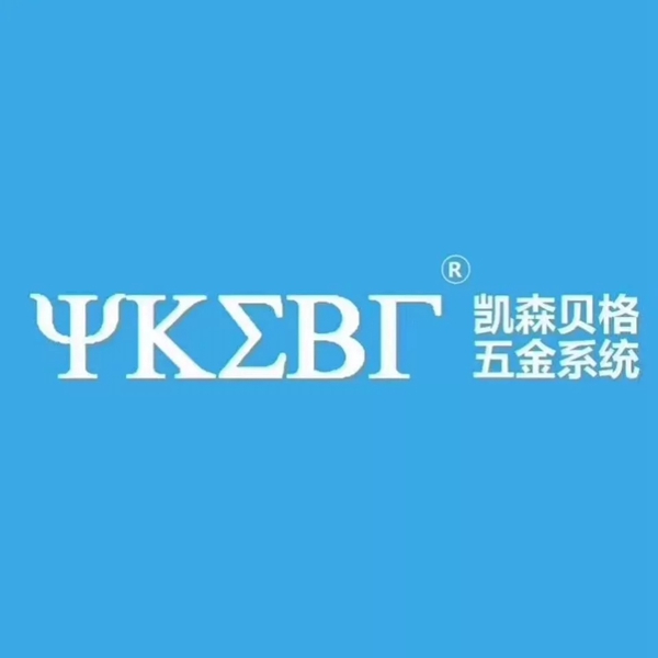 皇雅铝业与多家国内外一线供货商品牌达成战略合作关系 皇雅铝业与多家国内外一线供货商品牌达成战略合作关系
