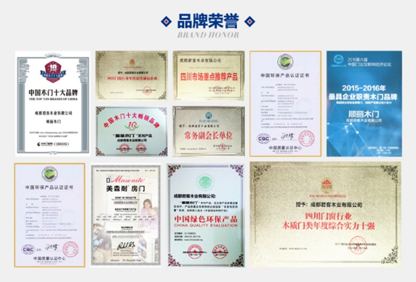 2019木门整装经销商大调查优秀品牌征选活动投票已启动，顺丽木门等你来投票哦！