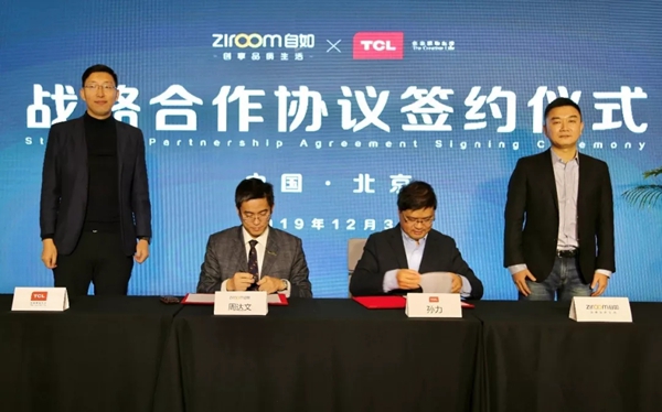 TCL实业与自如签署战略合作协议，加速打造物联网智能家居生态