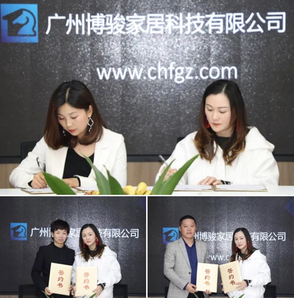 博骏传媒牵手多家媒体达成2020年重要战略合作签约 博骏传媒牵手多家媒体达成2020年重要战略合作签约