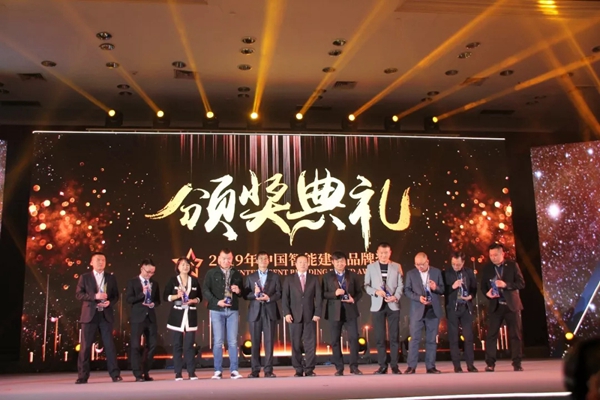 河东智能家居荣获中国智能建筑品牌大赏三项品牌大奖