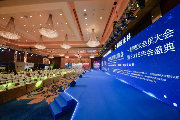 定匠心·制未来|温州市定制家居商会年会圆满成功