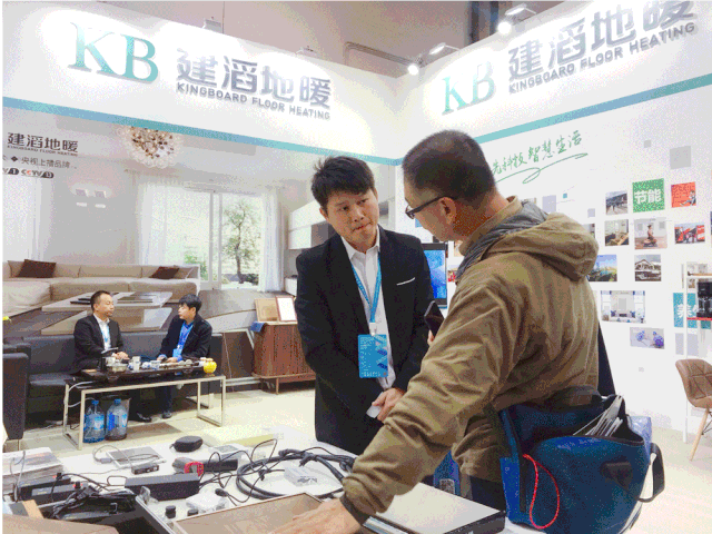 KB建滔地暖亮相2019全球文旅住宿大产业博览会 KB建滔地暖亮相2019全球文旅住宿大产业博览会