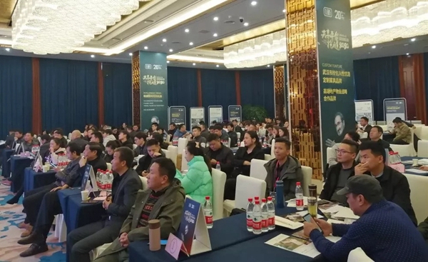 1新衣柜厨柜拎包入住城市合伙人招募会在武汉完美收官