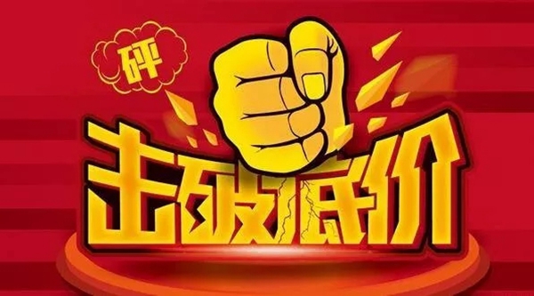 丽绣云感亲肤墙布2020年终钜惠季强势来袭