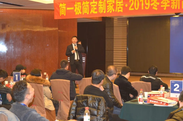 简一全屋定制冬季新品节暨打造千万大商新盈利模式财富论坛完美收官 简一全屋定制冬季新品节暨打造千万大商新盈利模式财富论坛完美收官
