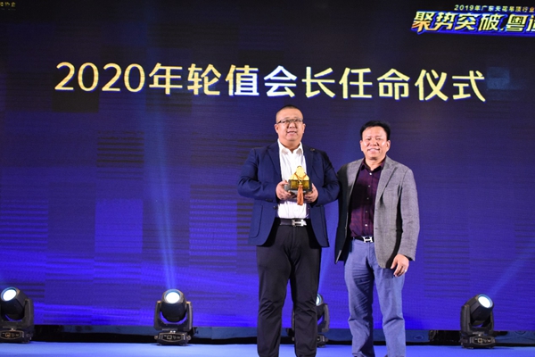 2019广东省天花吊顶行业年会圆满召开