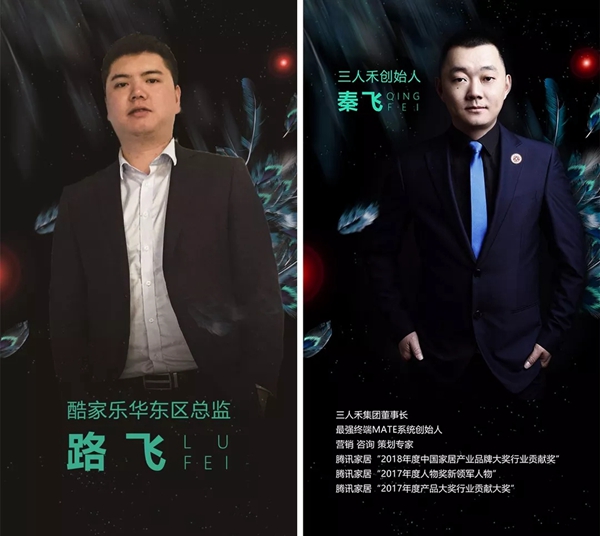 靓点软装大师全国巡展杭州站 专业名师指导软装全案输出