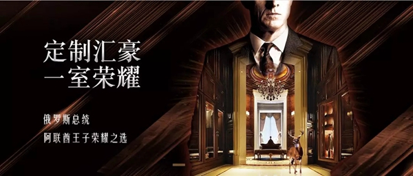 汇豪家居荣获“促进中国家居制造业质量和服务提升行动”示范企业