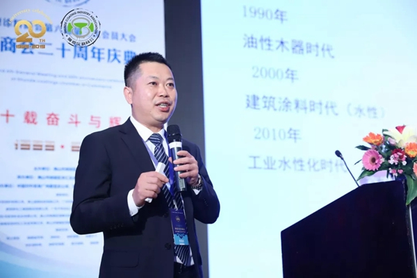 顺德涂料商会第六届第三次会员大会顺利召开