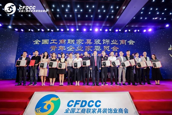 这是一封首届中国家居业青年企业家论坛的邀请函 这是一封首届中国家居业青年企业家论坛的邀请函