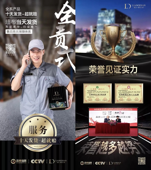靓点软装大师全国巡展杭州站 专业名师指导软装全案输出